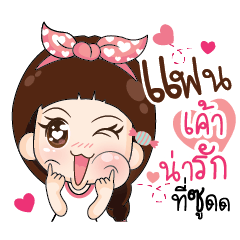 Distance doesnot meaning for love..