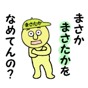 stickers for MASATAKA
