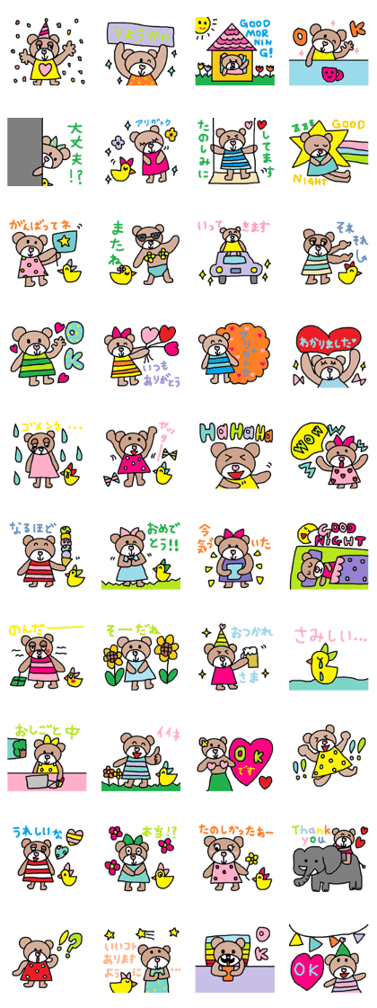 cute ordinary conversation sticker113