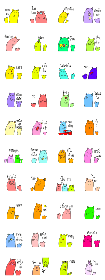 Cute Funny Seals