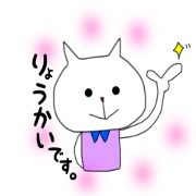 nekomarusan1