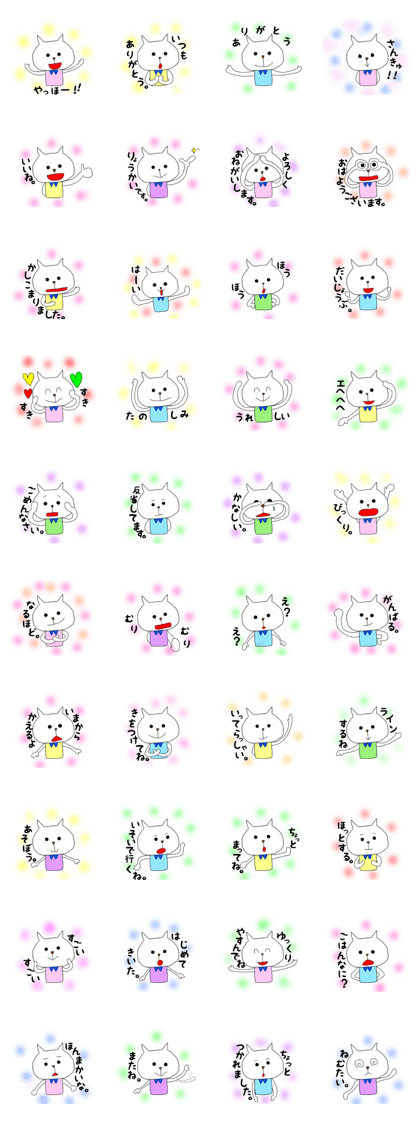 nekomarusan1