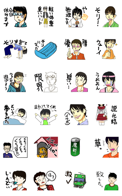 GENKAI Sticker