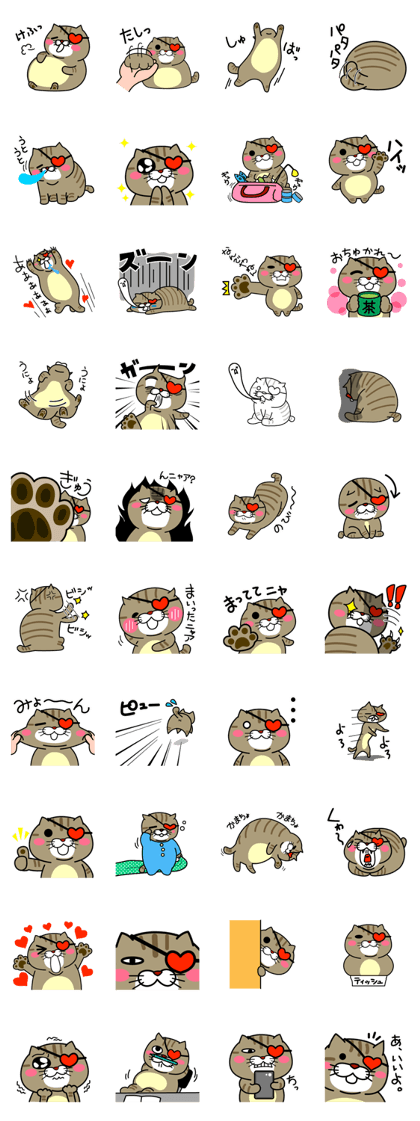 Dokugan Neko Nachan