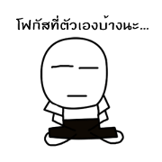 MR. Happy feeling Angry