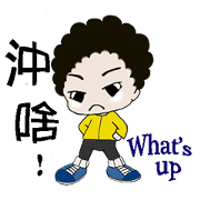 Curly hair kids