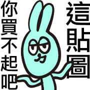 swanky bunny --can u afford it??