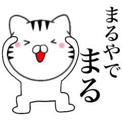 Kansai dialect Cat02