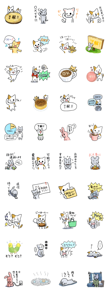 Cats and their friends