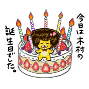 Kimura's cats sticker