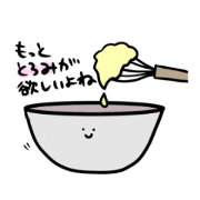 Mr. Bowl's daily life
