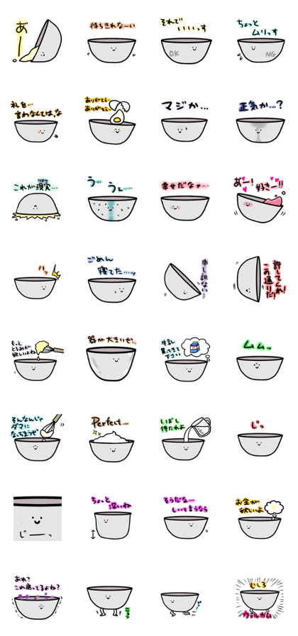 Mr. Bowl's daily life