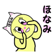 stickers for HONAMI!