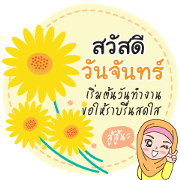 Hijab girl Greetings