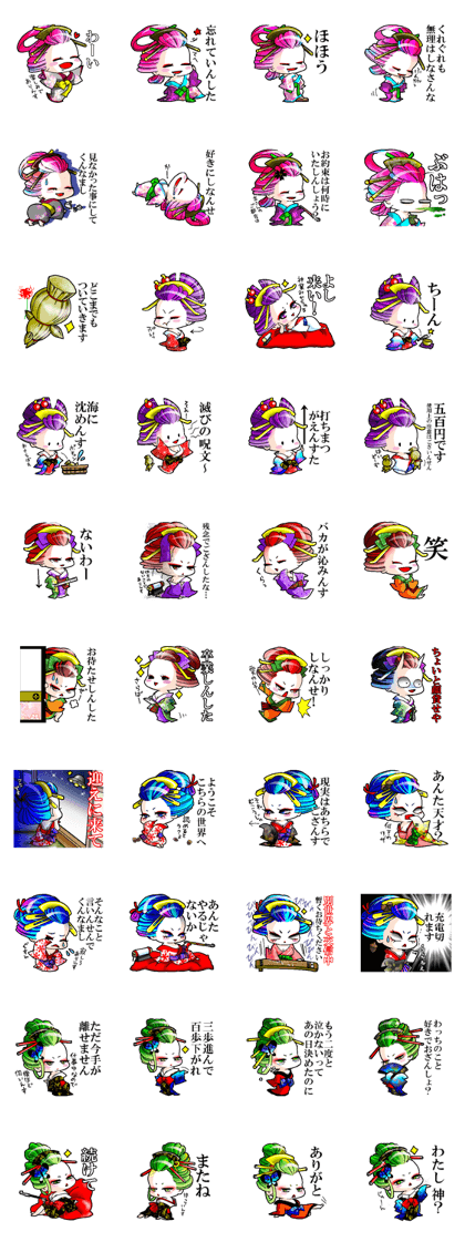 Japanese Oiran stickers "All Sisters"1