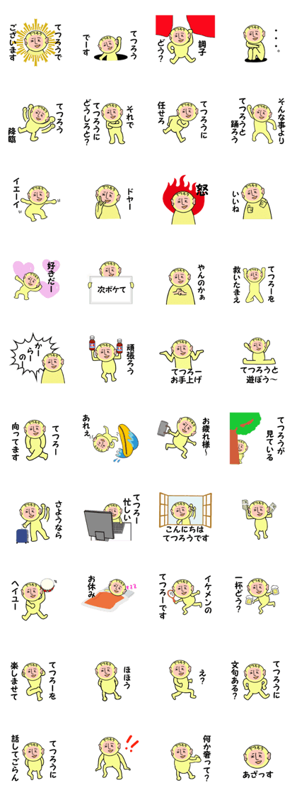 stickers for TETSURO