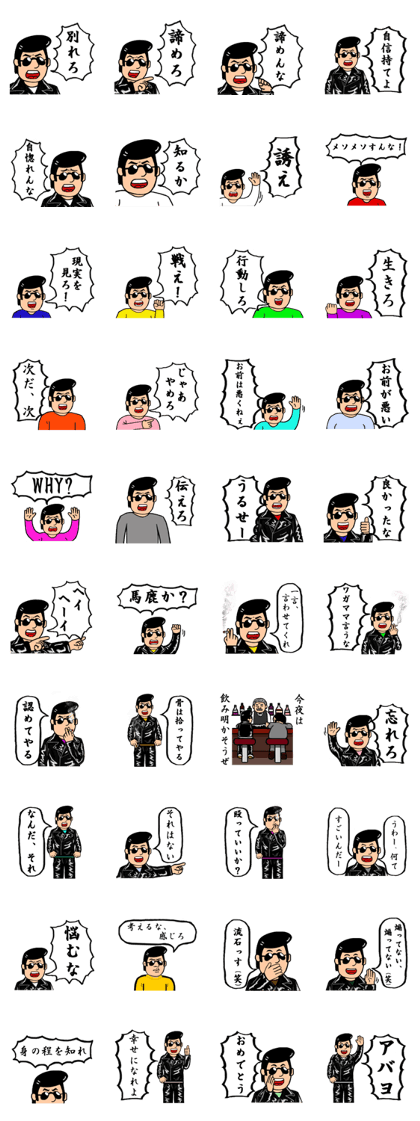 Love consultation sticker