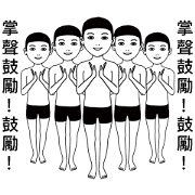 APi DiDi
