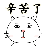 Civil servant cat 4