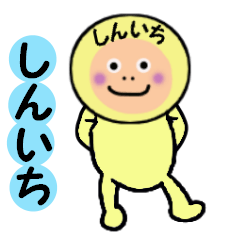 stickers for SHINICHI