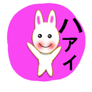 Sticker mystery usagi