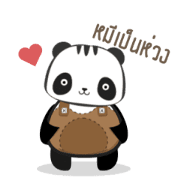 Awake Panda Animation TH