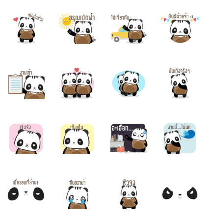 Awake Panda Animation TH