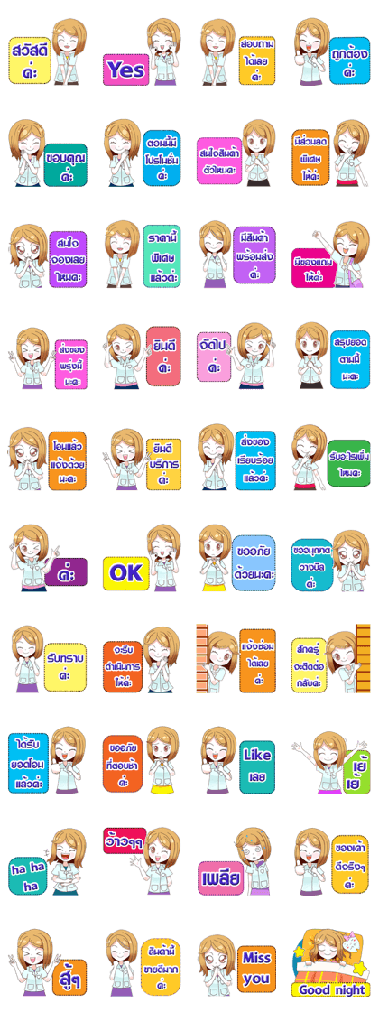 Dental Office Girl