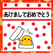 new year stickers HIYOKO