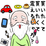God's sticker 2