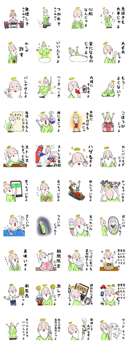 God's sticker 2