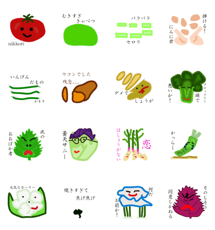 Kumoman Animation Sticker 6 - spin off