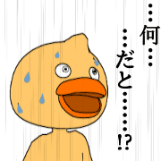 Moving cute Duck 2