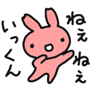 My funny Ikkun Sticker