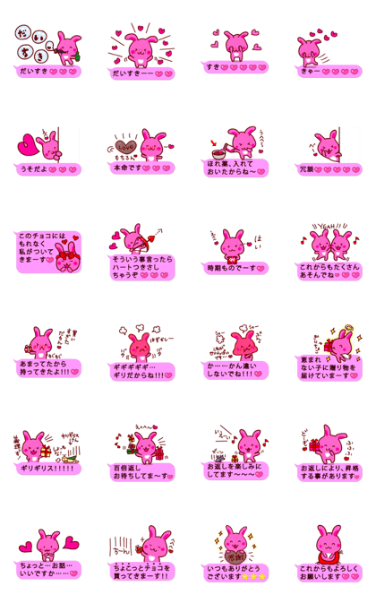 Pink cloud and rabbit.Valentine.