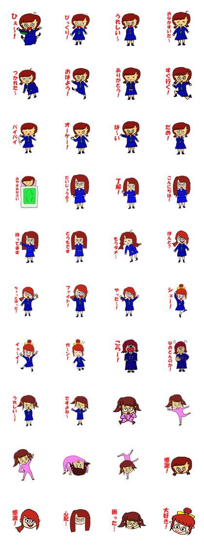 Twinkle high scool girls