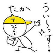 TAKA!!