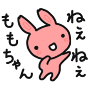 My funny Momo Sticker