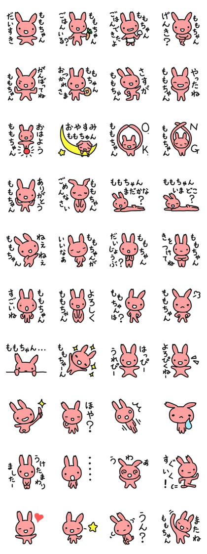 My funny Momo Sticker