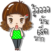 Nong Aomsin