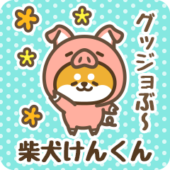 Petit Shiba Kenkun (Joke Animal)