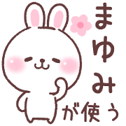 for mayumi