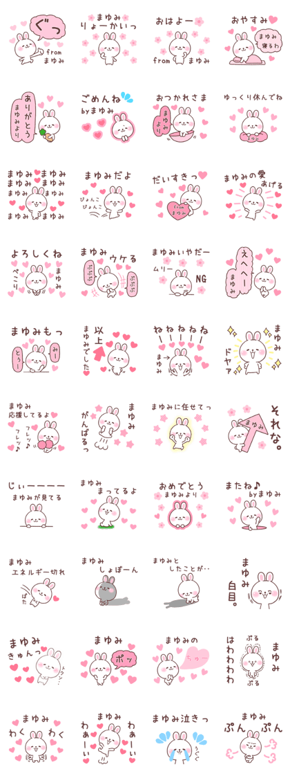 for mayumi