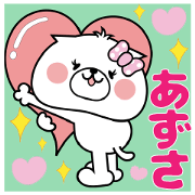 Dog Sticker Azusa