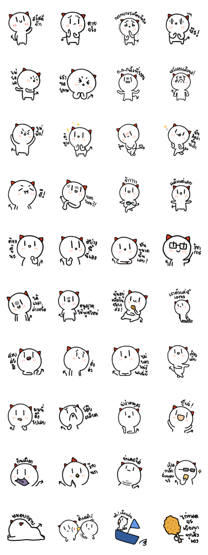 Khun Devil