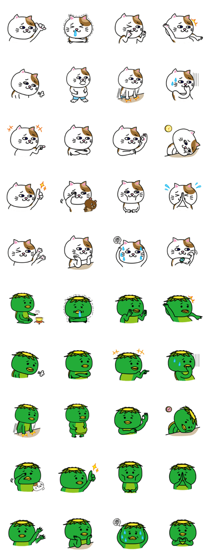 (78)Cat&Kappa