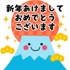 Every year! Fun New Year & Winter