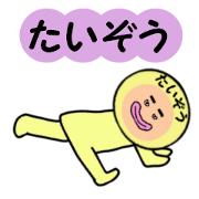 stickers for TAIZO
