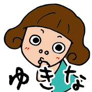 I'm yukina