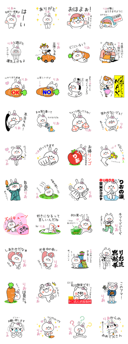 Bunny Sticker Rio